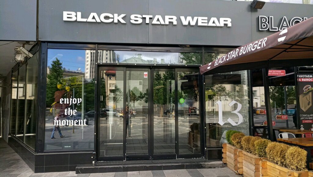 Black Star Wear | Москва, ул. Новый Арбат, 15, Москва
