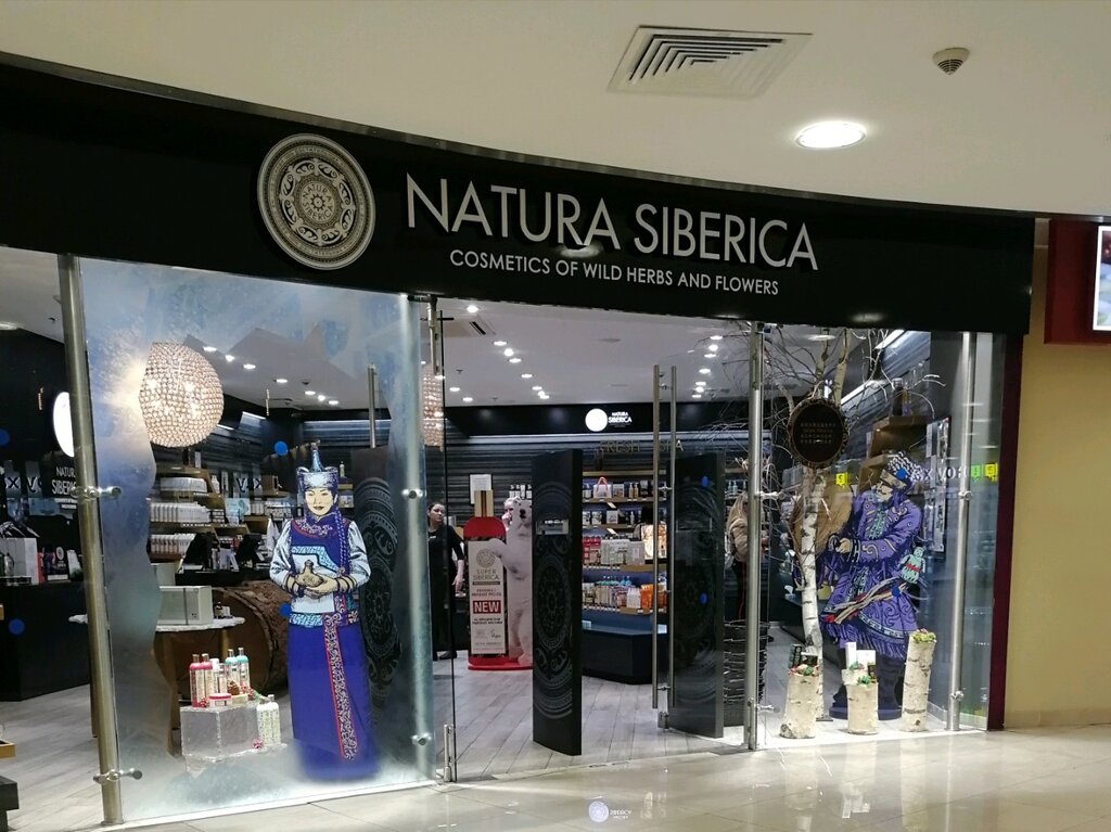 Natura Siberica | Москва, площадь Киевского Вокзала, 2, Москва