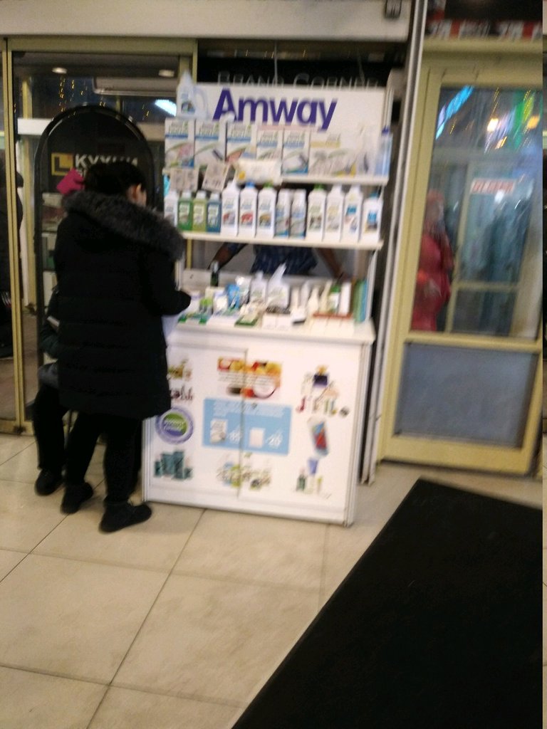 Amway | Москва, Свободный просп., 33, Москва