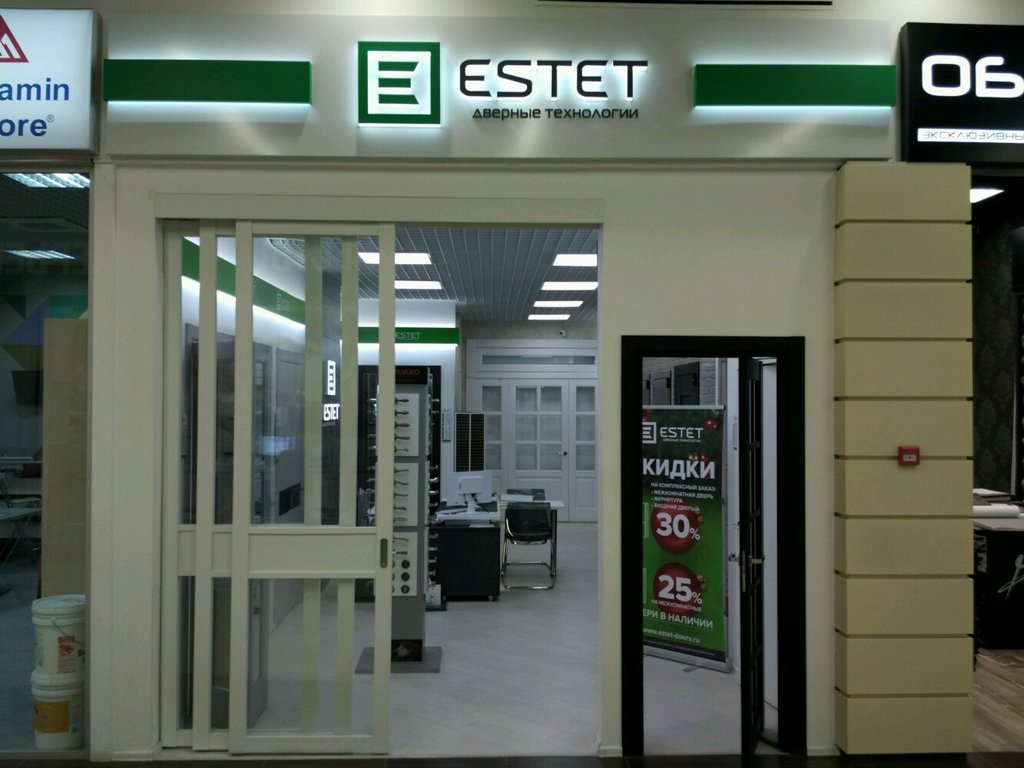 Estet | Москва, Святоозёрская ул., 1А, Москва